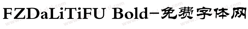 FZDaLiTiFU Bold字体转换